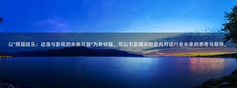 南宫NG平台总代理：以\